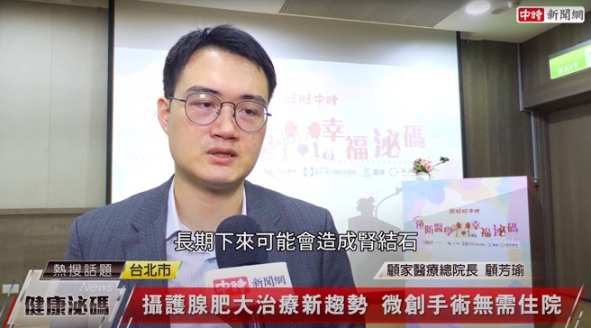 随着年龄增长，摄护腺肥大几乎成为男性必须面对的课题，若不好好治疗，可能对肾、膀胱产生损伤。（图片来源/中时新闻网）