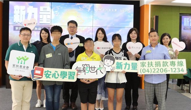 據家扶基金會統計，新住民家庭占其扶助戶比率9年約增加4％，其中又以東南亞籍新住民戶增加比率明顯。（家扶基金會提供／林良齊台北傳真）