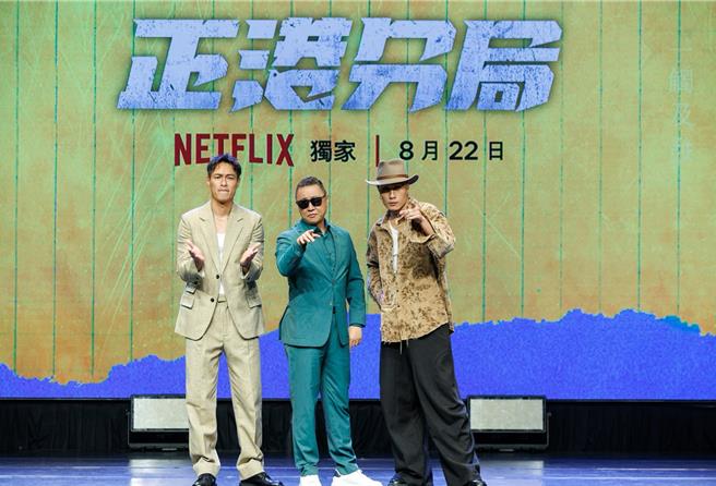 楊祐寧（左起）、邰智源、黃宣為戲宣傳，笑料不斷。（Netflix提供）