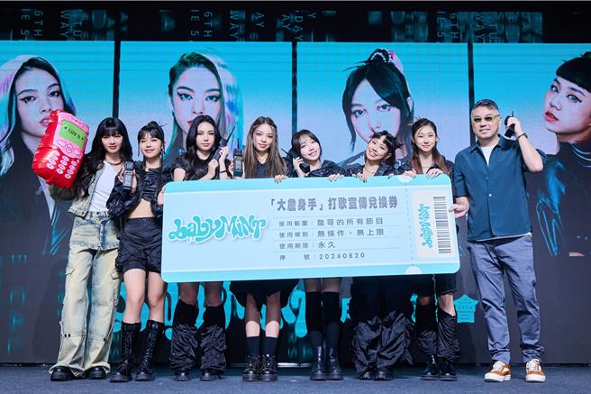 「babyMINT」20日舉辦出道記者會，邀來師姊木木（左）、詹仁雄（右）到場站台。（華研國際提供）