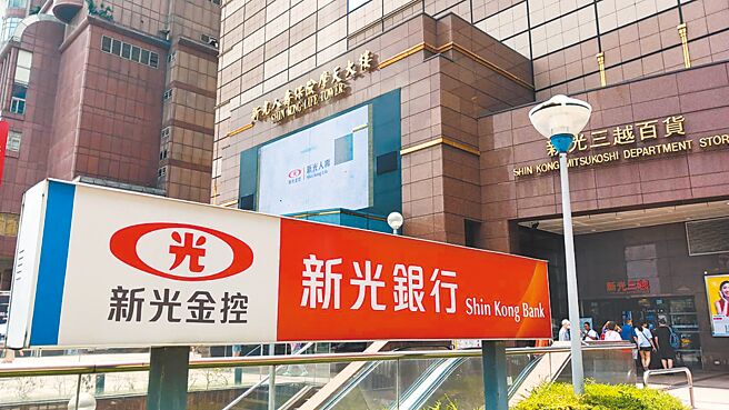 新光金控去年6月經營權易主後，「新新併」聲量不斷提高，新光金、台新金上周發出開會通知，傳將於周四（22日）召開董事會。20日也傳出中信金下午將緊急召開臨時董事會，討論併購新光金一事。但中信金表示，對傳言不予評論。（本報資料照片）