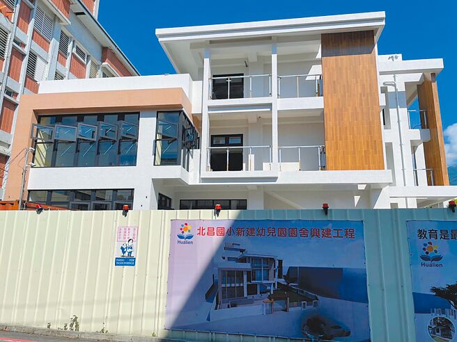 花蓮縣吉安鄉北昌國小新建全新幼兒園，預計年底前完工。（花蓮縣政府提供／羅亦晽花蓮傳真）