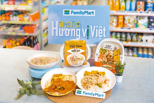 全家传统越式风味主食包括「越式酸辣鸡丝饭」、「越式牛肉宽粉」及「越式排骨饭」，以酸辣风味提振食欲，89元起。（吴松翰摄）