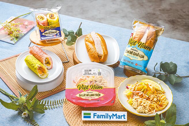 全家越式轻食推出道地「越式火腿麵包」、「凉拌越式麵沙拉」与「越式酸辣双肉双手卷」，55元起。（全家提供）