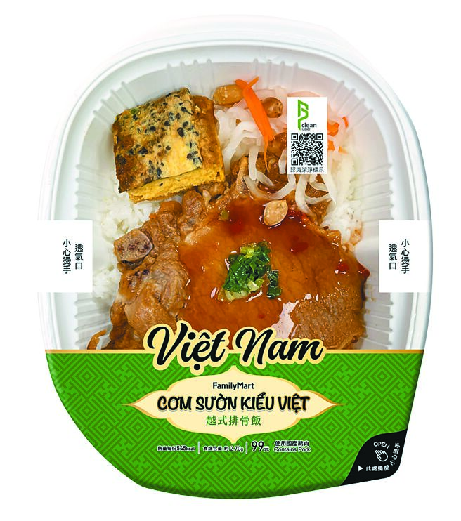 全家「越式排骨饭」99元，搭指定副餐可省5元起。（全家提供）