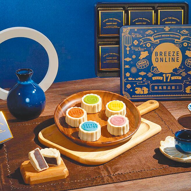 微風精品線上Elisa’s Wonderland獨規奢華訂製款微風秋韻和菓桃山月餅禮盒，推薦價1480元。（微風提供）