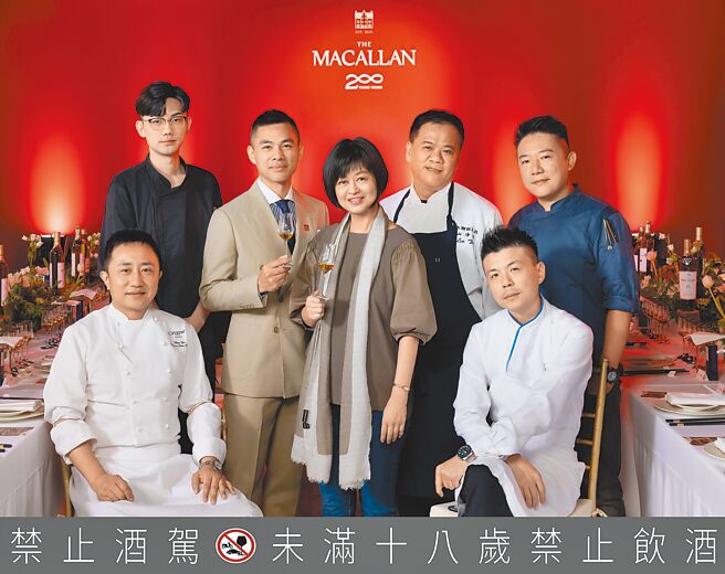麥卡倫攜手葉怡蘭（中）與5位名廚打造「麥卡倫新餐桌」美食饗宴，分別是「晶華軒」主廚鄔海明（左起）、「Le Duet演蒔光」主廚林迎達、品牌大使黃偉綸、「山海樓」主廚蔡瑞郎、Restaurant A主廚黃以倫、Marc L3主廚廖偉廷。（Macallan提供）飲酒過量有礙健康
