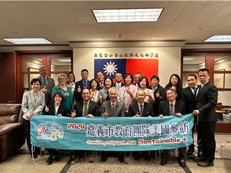 嘉市教育團訪美Google、名校 擬合作師生赴美暑修