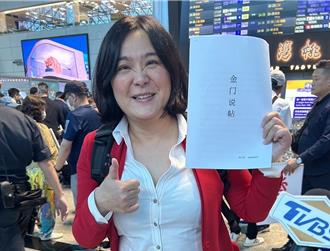 陳玉珍偕同金門議員與觀光業者赴北京  爭取恢復兩岸觀光