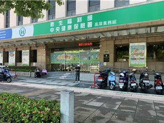 診所幫人打疫苗另刷健保卡 5名醫師涉詐領醫療費遭起訴