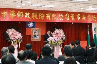 中華郵政新董座王國材上任 善用8.2兆郵政資金推動轉型