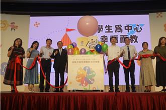 侯友宜幼教經費縮水？教育局：面向及項目不同