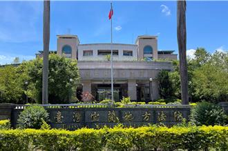 宜蘭縣長林姿妙涉貪案  預計今年底前宣判