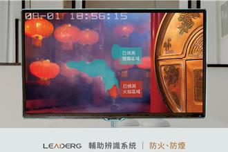 科技守護神明！北港武德宮「AI門神」 全天候防火防盜