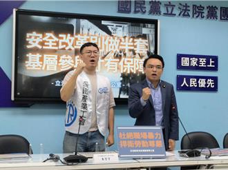 台鐵站務員遭攻擊  藍委擬修法對大眾運輸從業人員施暴者加重處分