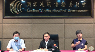 NCC有條件同意三立出清中嘉股權 爭議可望落幕