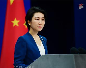 陸外交部指台舉辦印太安全對話：混淆視聽、搞台獨分裂