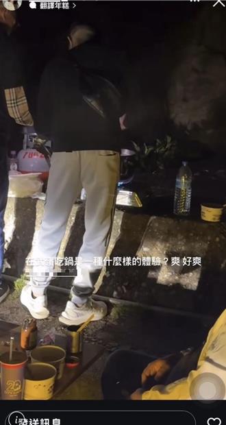 合歡山武嶺「煮火鍋」 9人違規遭太管處開罰