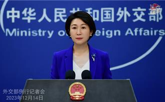 陸外交部：美才是最大核威脅戰略風險製造者