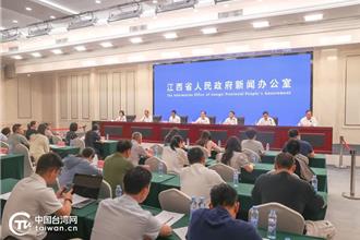 第19屆贛台會將於廬山舉辦 召開電子等多項產業對接會