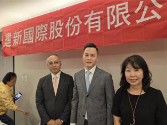 建新國際百億投資台北港  搶進智慧倉儲市場