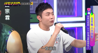 台籃球星穿粉色球鞋被當「同志」 拒不換卻遭外國教練冷凍1年