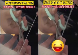 陸女買金項鍊送媽媽「線頭驚喜」　沒想到手起刀落！悲劇了