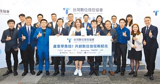 響應政策 鄧白氏助企業打詐