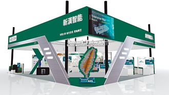 新漢智能 衝刺綠色智造、雙軸轉型