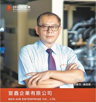 宣鑫代理美國IR空氣壓縮機 助產業節能