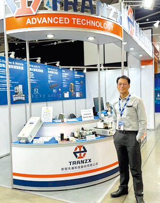 創智先進 秀智動化設備