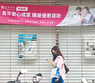 貸款近滿水位、金額有限 利率高者得