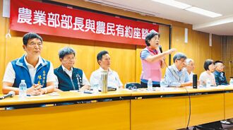 與部長有約 台中農民聚焦缺工公糧