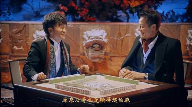 国骂事件后隔4年，徐乃麟和唐从圣合作代言电动麻将桌，化解多年恩仇。（图／翻摄自东方不败麻将专卖店-电动麻将桌）