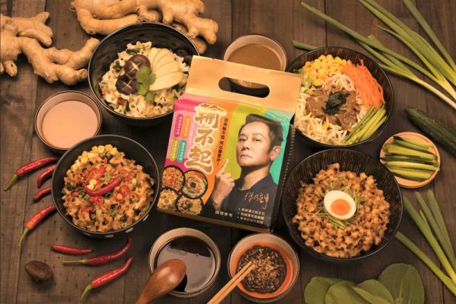 徐乃麟拿「输不起」三字亏自己，还开发成拌麵商品。（图／翻摄自徐乃麟脸书）