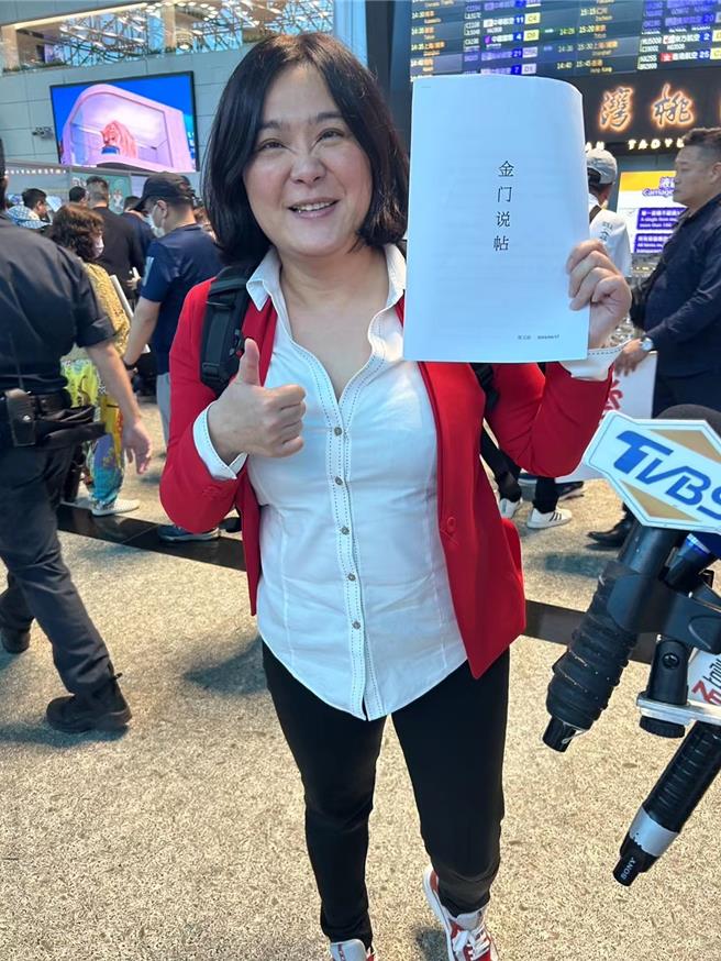 国民党金门立委陈玉珍今日赴北京，将争取开放陆客赴金游。图为陈玉珍过去赴北京的资料照。（图／陈玉珍提供）