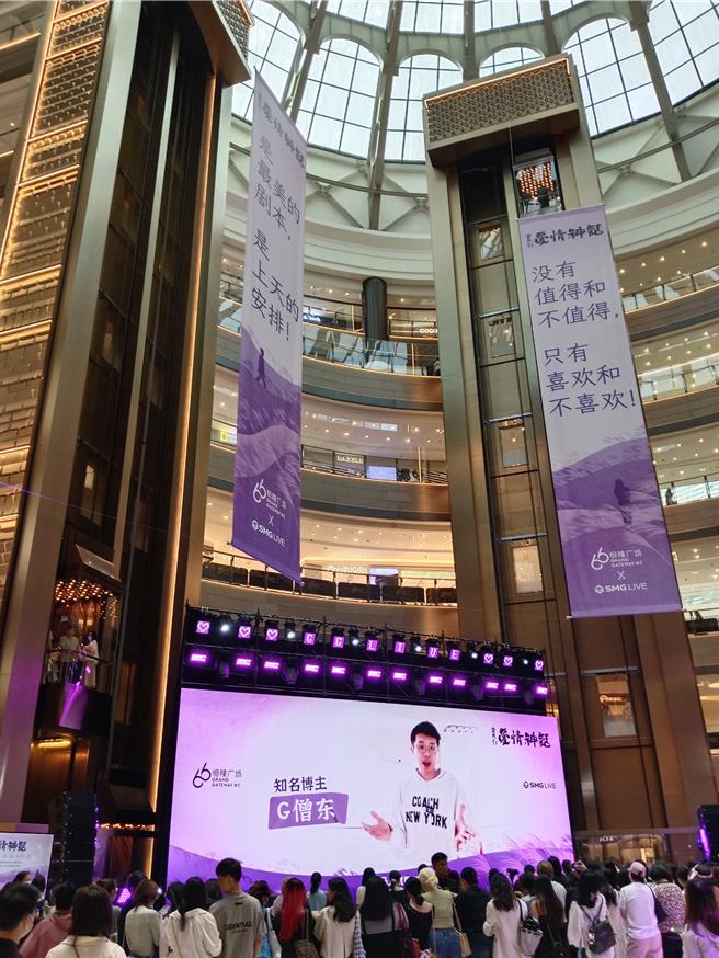 近期部分主營高端購物中心的地產商披露財報，上半年商場銷售額及物業租賃收入下滑成了一個普遍現象。圖為上海港匯恒隆廣場。（朱紹聖攝）