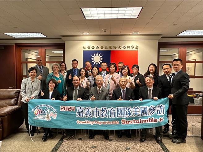 嘉義市赴美教育交流團抵達舊金山參訪。（嘉市府提供／廖素慧嘉市傳真）