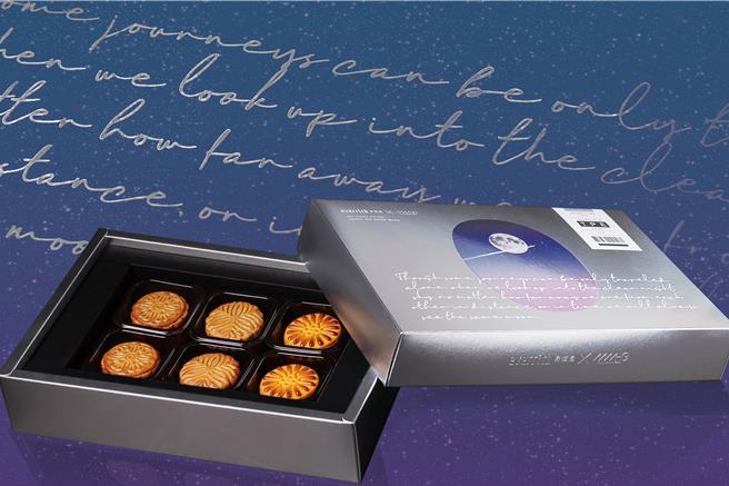 昇恆昌免稅商店攜手MMHG推出獨家聯名「旅月禮盒」中秋禮盒，以美食行銷台灣。（昇恆昌提供）