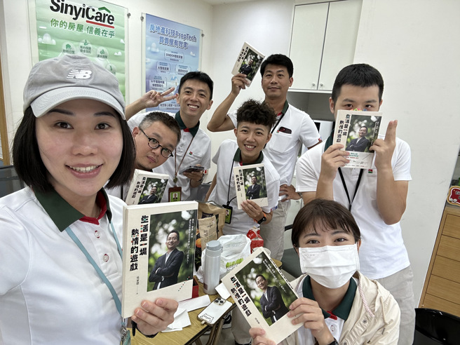 吴佳萤(左1)秉持以「亦师亦友，真心相伴」为理念，致力于培养员工的专业能力和个人成长。(图/信义房屋 提供)