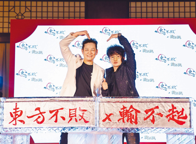 兩人之前冰釋前嫌還曾一起代言。（圖／資料照）