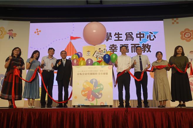 新北市長侯友宜作宣示未來2年將投入1億元建構幼生安全學習網。（教育局提供）