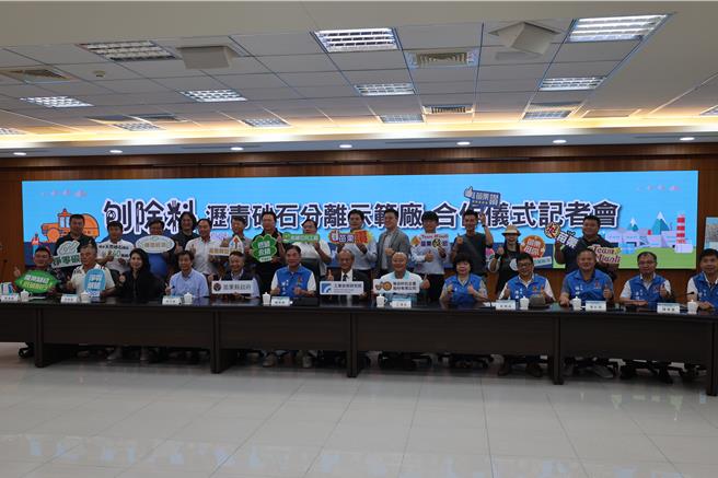 苗栗縣聯岳公司與工研院合作，成立全國首座刨除料回收利用示範廠，21日在苗栗縣政府簽約合作，苗栗縣長鍾東錦親自見證。（謝明俊攝）