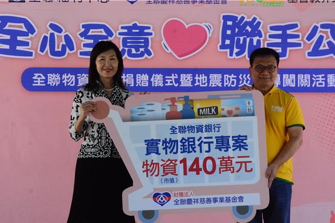 全聯慶祥慈善事業基金會執行長張宜君（左）捐贈市價140萬元物資，由芥菜種會執行長李肇家代表受贈。（王志偉攝）