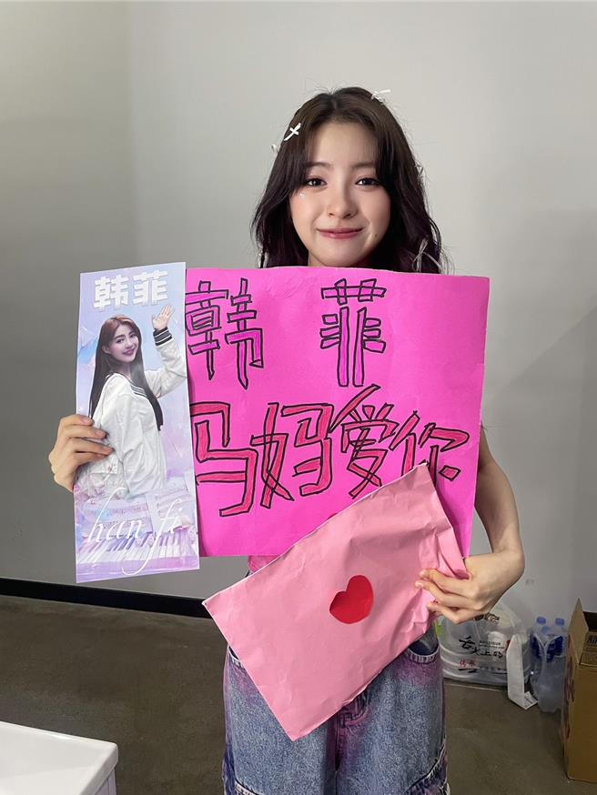 韩菲参加陆综，知名度大为提升。（骏马客工作室提供）