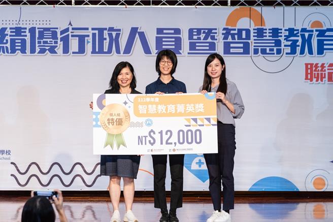 大同高中老師林俞君（中）獲得「智慧教育菁英獎」一般科目教學類個人組特優。（台北市教育局提供／劉瑋晴台北傳真）