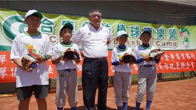 合庫金控暨銀行董事長林衍茂致贈棒球手套給學童們。（寶智華攝）