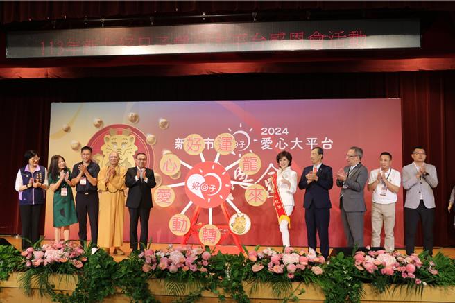 新北市好日子爱心大平台成立满5年，新北市府今（21）日举办感恩会，市长侯友宜出席提到，每一笔捐赠的物资或善款，都像是三千弱水中的一瓢，带给受赠者滋润，感谢热心民眾为弱势家庭付出。（柯毓庭摄）