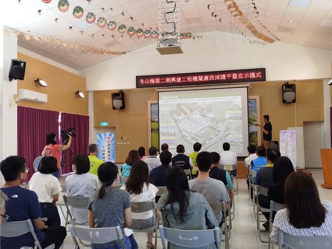 斥资逾3亿元宜兰「冬山梅园生命纪念馆二期兴建工程」，冬山乡公所为让重大工程招标顺利，并展现採购资讯公开透明及拒绝外部干扰，今（21日）成立机关採购廉政平台。（冬山乡公所提供／吴佩蓉宜兰传真）