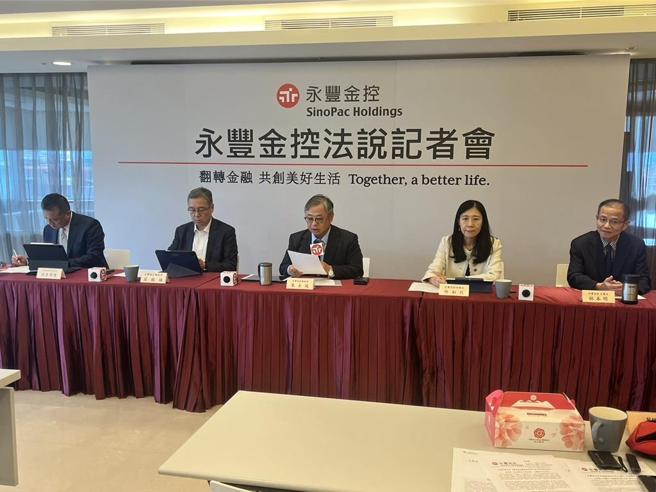永豐金控2024年第二季法說會。圖／黃于庭